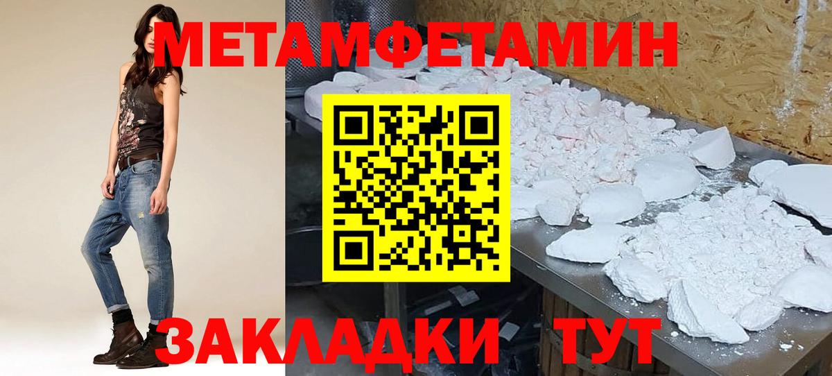 АМФ VHQ Волгодонск