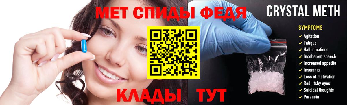 Меф мяу мяу Волгодонск