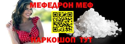 амфетамин Кунгур