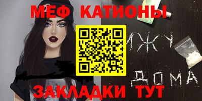 амфетамин Кунгур