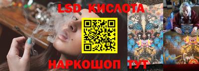 прущие грибы Кумертау