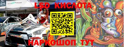 гидропоника Кулебаки