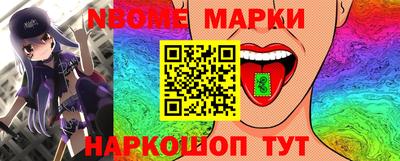 прущие грибы Кумертау