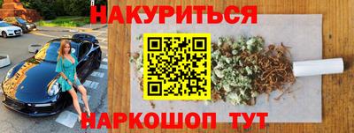 прущие грибы Кумертау