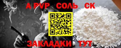 амфетамин Кунгур