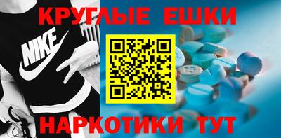 прущие грибы Кумертау