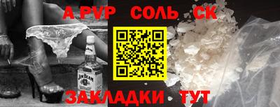прущие грибы Кумертау