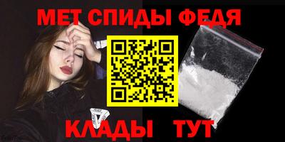 амфетамин Кунгур