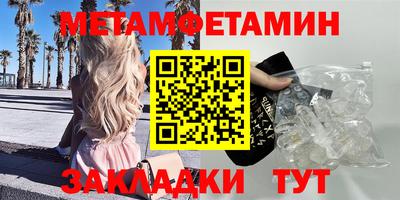 амфетамин Кунгур
