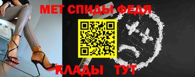 амфетамин Кунгур