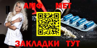амфетамин Кунгур
