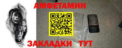 прущие грибы Кумертау