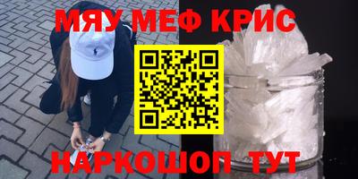 прущие грибы Кумертау