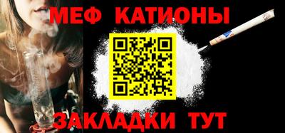 амфетамин Кунгур