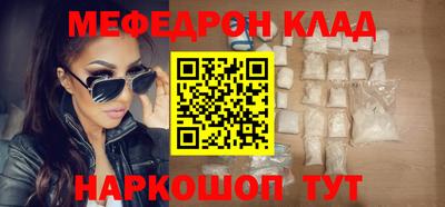 прущие грибы Кумертау