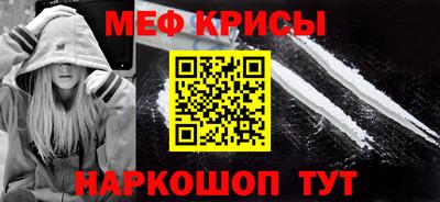 амфетамин Кунгур