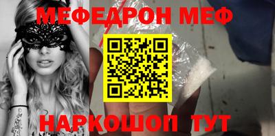 прущие грибы Кумертау