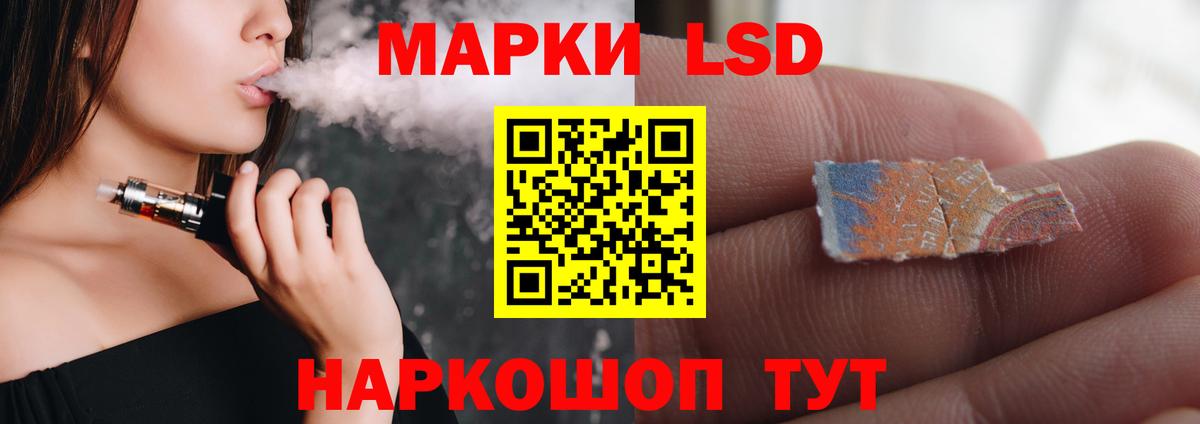 Лсд 25 экстази кислота  LSD-25 экстази кислота  Вход с VPN  Волгодонск 