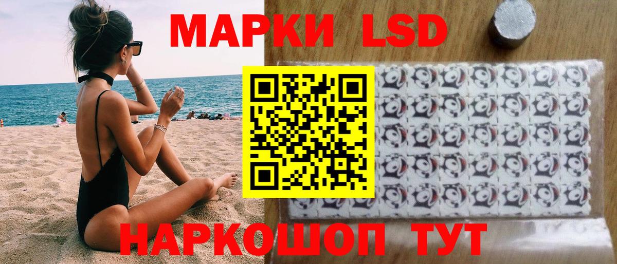 Марки N-bome 1,5мг  купить наркотик  Волгодонск  Вход с VPN 